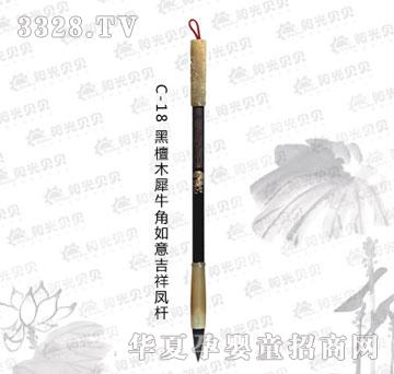 ꖹ�ؐؐC-18��̴ľϬţ�����⼪���P�U