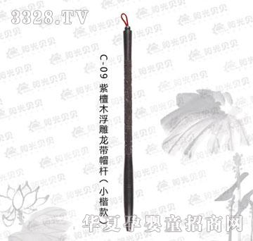 ꖹ�ؐؐC-09��̴ľ��������ñ�U��С���