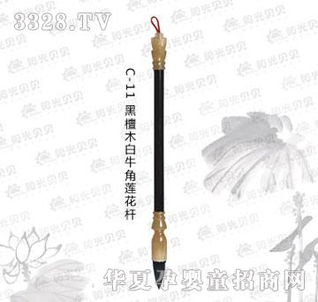 ꖹ�ؐؐC-11��̴ľ��ţ��ɏ���U