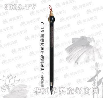 ꖹ�ؐؐC-13��̴ľ��ţ��ɏ���U���𻢈󸣣�