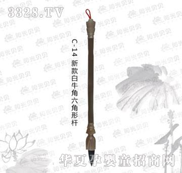 ꖹ�ؐؐC-14�¿��ţ�������ΗU