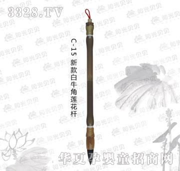 ꖹ�ؐؐC-15�¿��ţ��ɏ���U