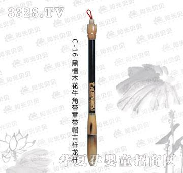 ꖹ�ؐؐC-16��̴ľ��ţ�ǎ���ñ�������U