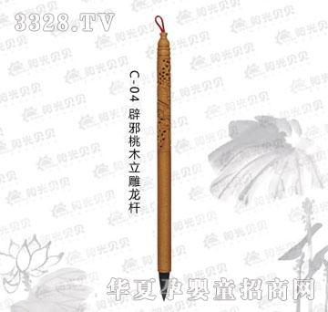 ꖹ�ؐؐC-04��а��ľ�������U