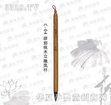 ꖹ�ؐؐC-04��а��ľ�����P�U