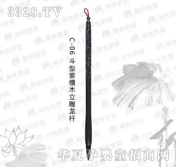 ꖹ�ؐؐC-06������̴ľ�������U