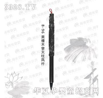 ꖹ�ؐؐB-96��̴ľ�������P�U