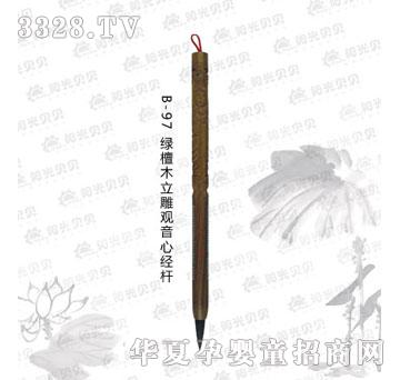 ꖹ�ؐؐB-97�G̴ľ�����^���Ľ��U