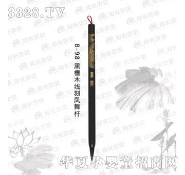 ꖹ�ؐؐB-98��̴ľ�����P��U