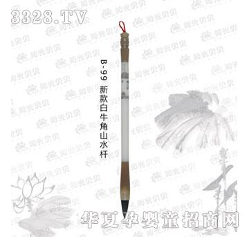 ꖹ�ؐؐB-99�¿��ţ��ɽˮ�U