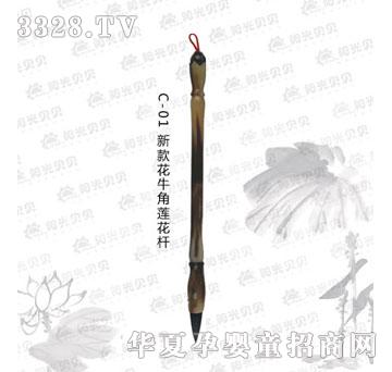 ꖹ�ؐؐC-01�¿ţ��ɏ���U