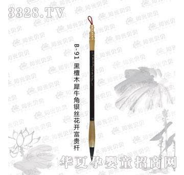 ꖹ�ؐؐB-91��̴ľϬţ���y�z���_���F�U