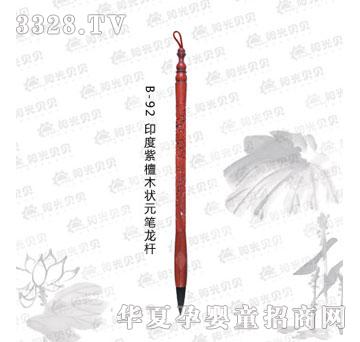 ꖹ�ؐؐB-92ӡ����̴ľ��Ԫ�P���U