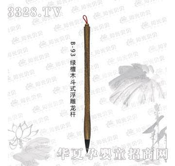 ꖹ�ؐؐB-93�G̴ľ��ʽ�������U