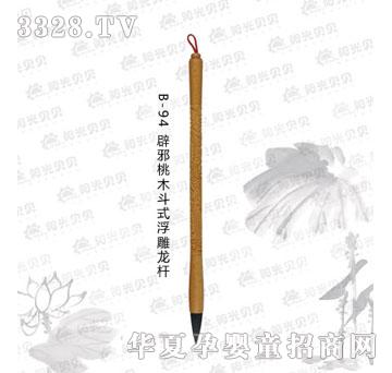 ꖹ�ؐؐB-94��а��ľ��ʽ�������U