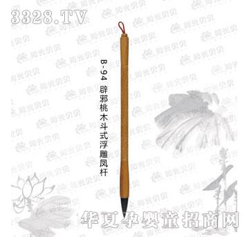 ꖹ�ؐؐB-94��а��ľ��ʽ�����P�U