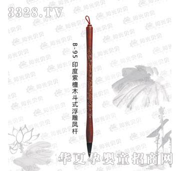 ꖹ�ؐؐB-95ӡ����̴ľ��ʽ�����P�U