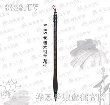 ꖹ�ؐؐB-85��̴ľ�y�z���U