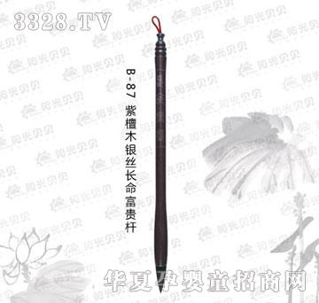 ꖹ�ؐؐB-87��̴ľ�y�z�L�����F�U