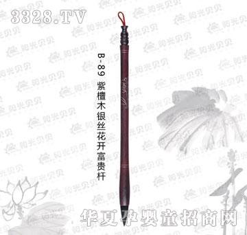 ꖹ�ؐؐB-89��̴ľ�y�z���_���F�U