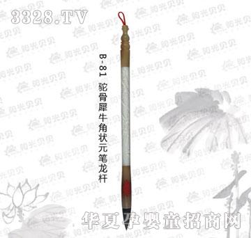 ꖹ�ؐؐB-81��Ϭţ�Ǡ�Ԫ�P���U