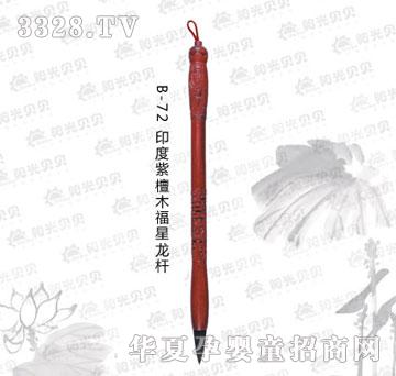 ꖹ�ؐؐB-72ӡ����̴ľ�������U