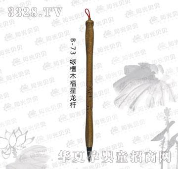 ꖹ�ؐؐB-73�G̴ľ�������U