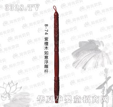 ꖹ�ؐؐB-74��̴ľ���⸡��U