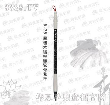 ꖹ�ؐؐB-78��̴ľ�U�յ������U