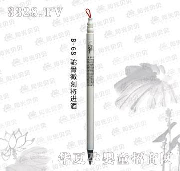 ꖹ�ؐؐB-68��΢�̌��M��