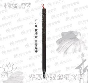 ꖹ�ؐؐB-70��̴ľ���F���U