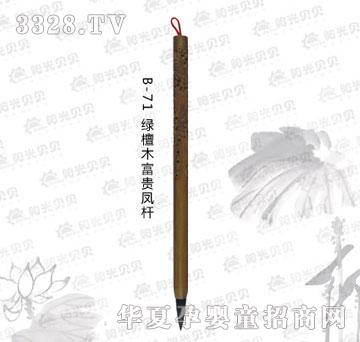 ꖹ�ؐؐB-71�G̴ľ���F�P�U