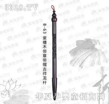 ꖹ�ؐؐB-63��̴ľ����ñ�������U