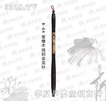 ꖹ�ؐؐB-64��̴ľ���̽����U