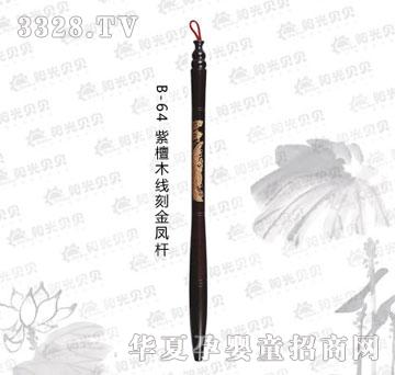 ꖹ�ؐؐB-64��̴ľ���̽��P�U