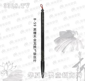 ꖹ�ؐؐB-59��̴ľ�����v�w�y�z�U