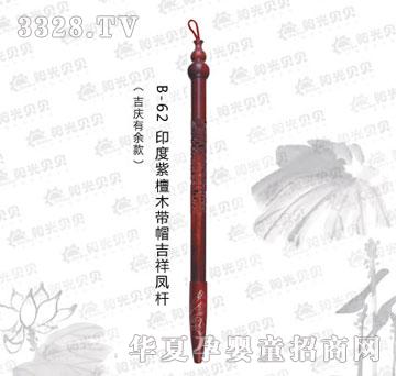 ꖹ�ؐؐB-62ӡ����̴ľ��ñ�����P�U