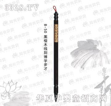 ꖹ�ؐؐB-50��̴ľ���̲��W���