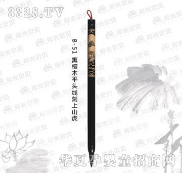 ꖹ�ؐؐB-51��̴ľƽ�^������ɽ��