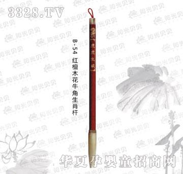 ꖹ�ؐؐB-54�t̴ľ��ţ����Ф�U