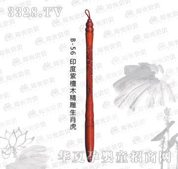 ꖹ�ؐؐB-56ӡ����̴ľ������Ф��