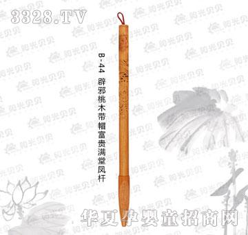 ꖹ�ؐؐB-44��а��ľ��ñ���F�M���P�U