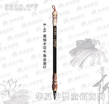 ꖹ�ؐؐB-46��̴ľ��ţ�ǽ�ͯ�U