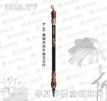 ꖹ�ؐؐB-46��̴ľ��ţ����Ů�U