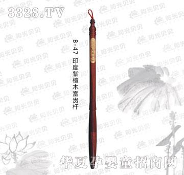 ꖹ�ؐؐB-47ӡ����̴ľ���F�U