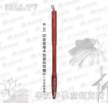 ꖹ�ؐؐB-41ӡ����̴ľ�����P��ñ�U