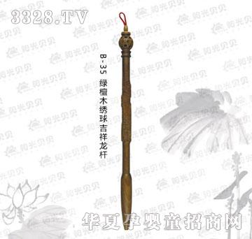 ꖹ�ؐؐB-35 �G̴ľ�C��j�������U