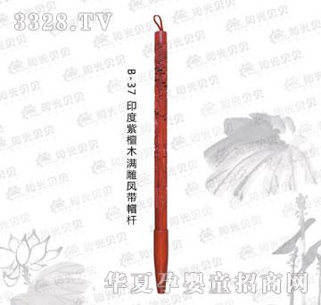 ꖹ�ؐؐB-37ӡ����̴ľ�M���P��ñ�U