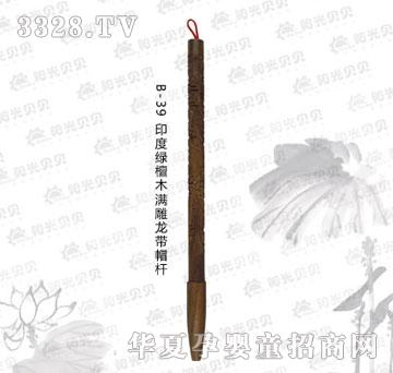 ꖹ�ؐؐB-39ӡ�ȾG̴ľ�M������ñ�U