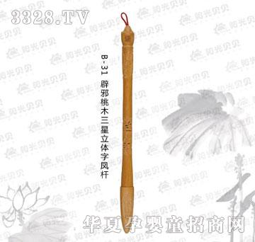 ꖹ�ؐؐB-31-��а��ľ�������w���P�U